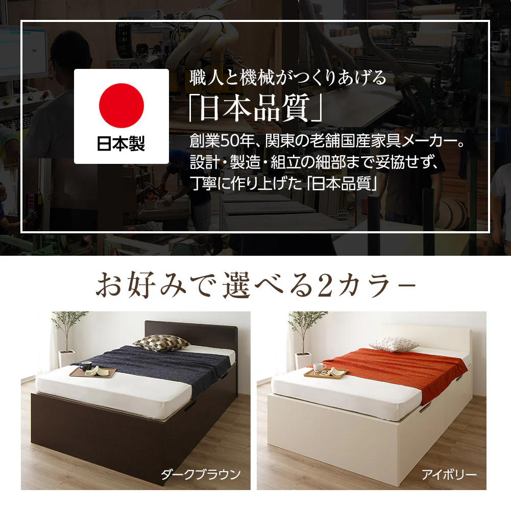 【お客様組み立て】日本製 バネ式跳ね上げベッド（フラットヘッド） ダークブラウン - Image 7