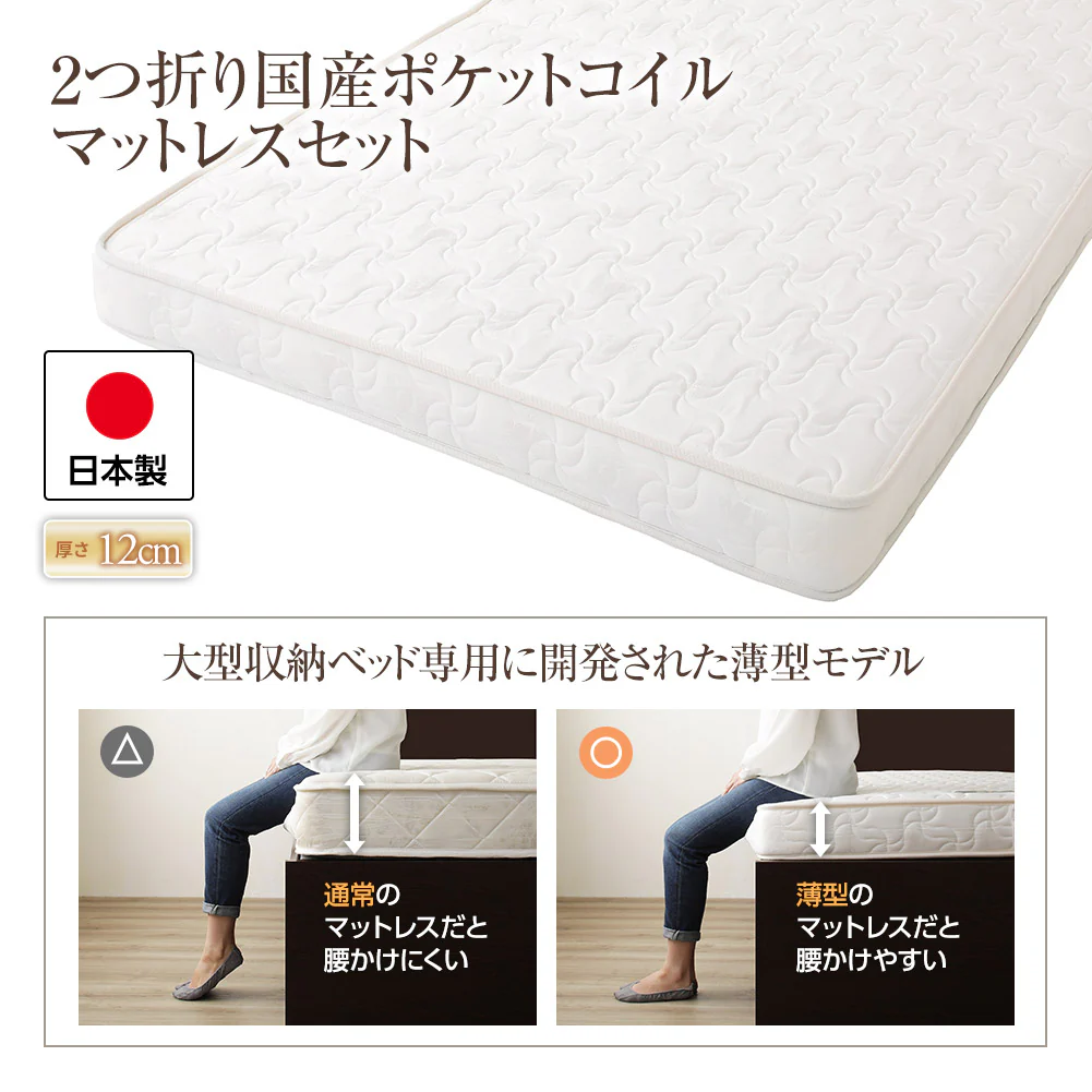 【お客様組み立て】日本製 バネ式跳ね上げベッド（フラットヘッド） ダークブラウン - Image 9