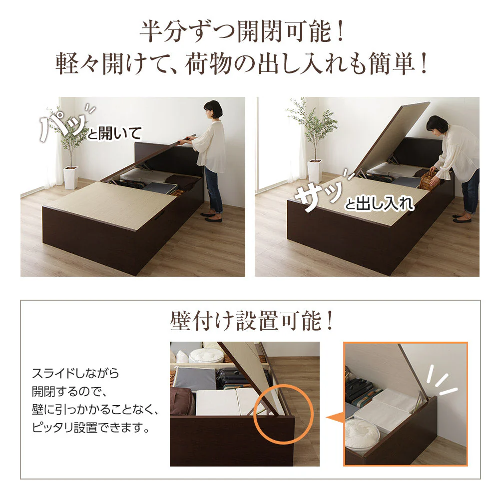【お客様組み立て】日本製 バネ式跳ね上げベッド（フラットヘッド） アイボリー - Image 4