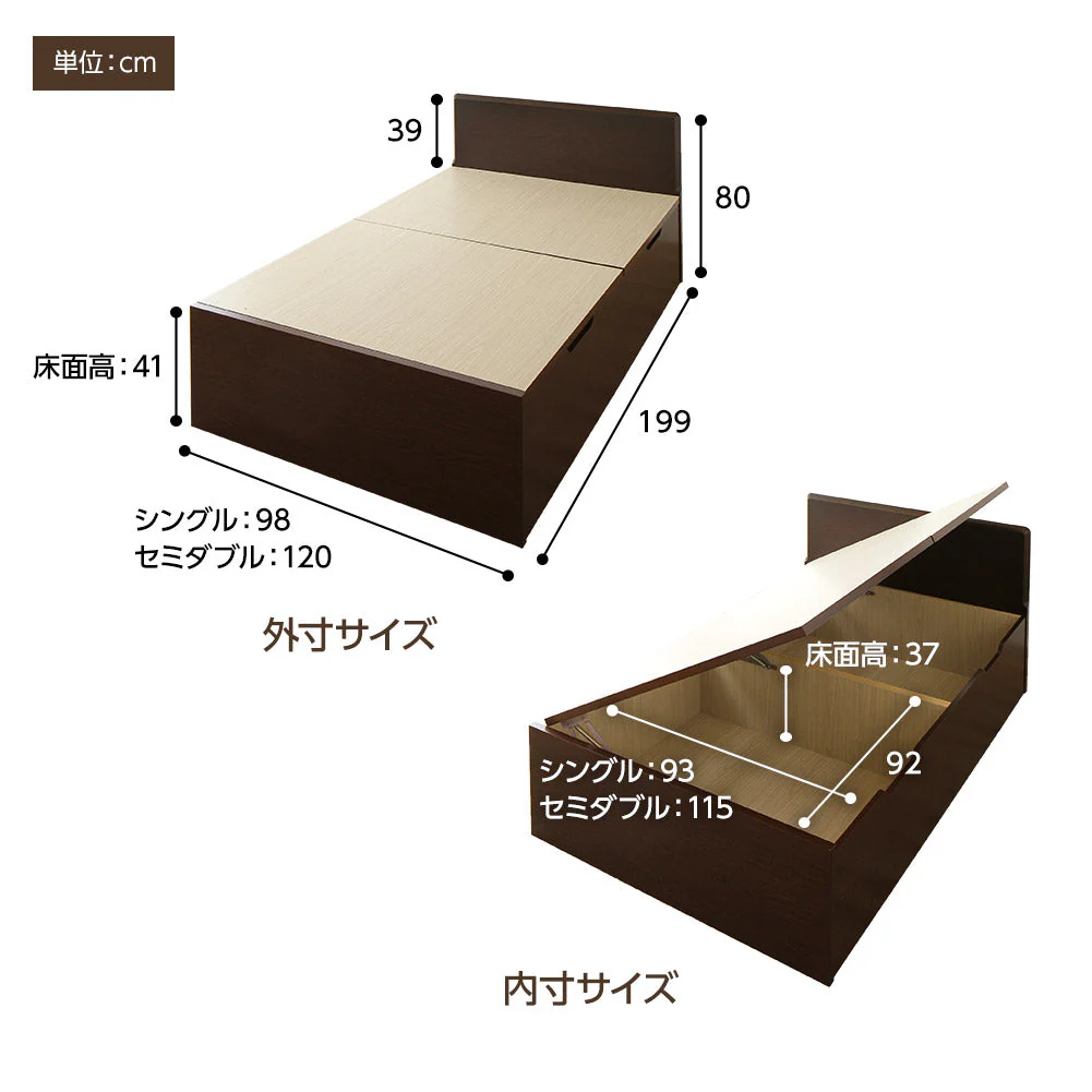 【お客様組み立て】日本製 バネ式跳ね上げベッド（フラットヘッド） アイボリー - Image 8
