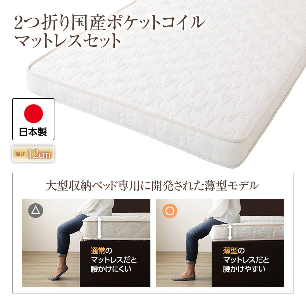 【お客様組み立て】日本製 バネ式跳ね上げベッド（フラットヘッド） アイボリー - Image 9