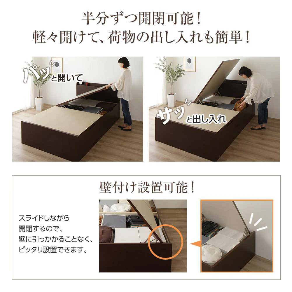【組立設置サービス付き】日本製 バネ式跳ね上げベッド（棚付き） アイボリー - Image 4