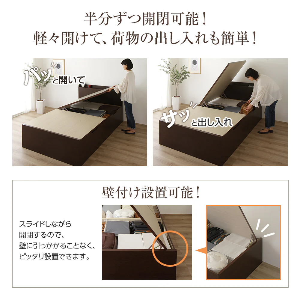 【お客様組み立て】日本製 バネ式跳ね上げベッド（棚付き） ダークブラウン - Image 4