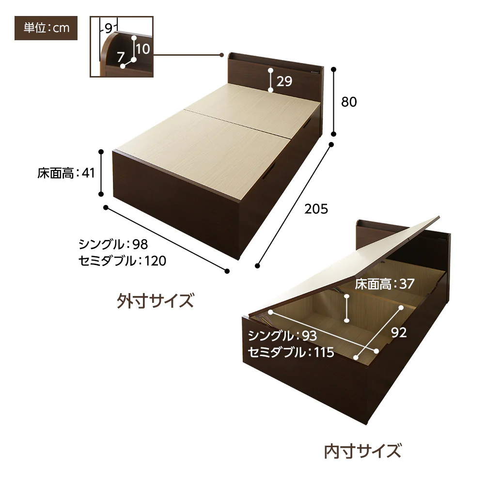 【お客様組み立て】日本製 バネ式跳ね上げベッド（棚付き） ダークブラウン - Image 8