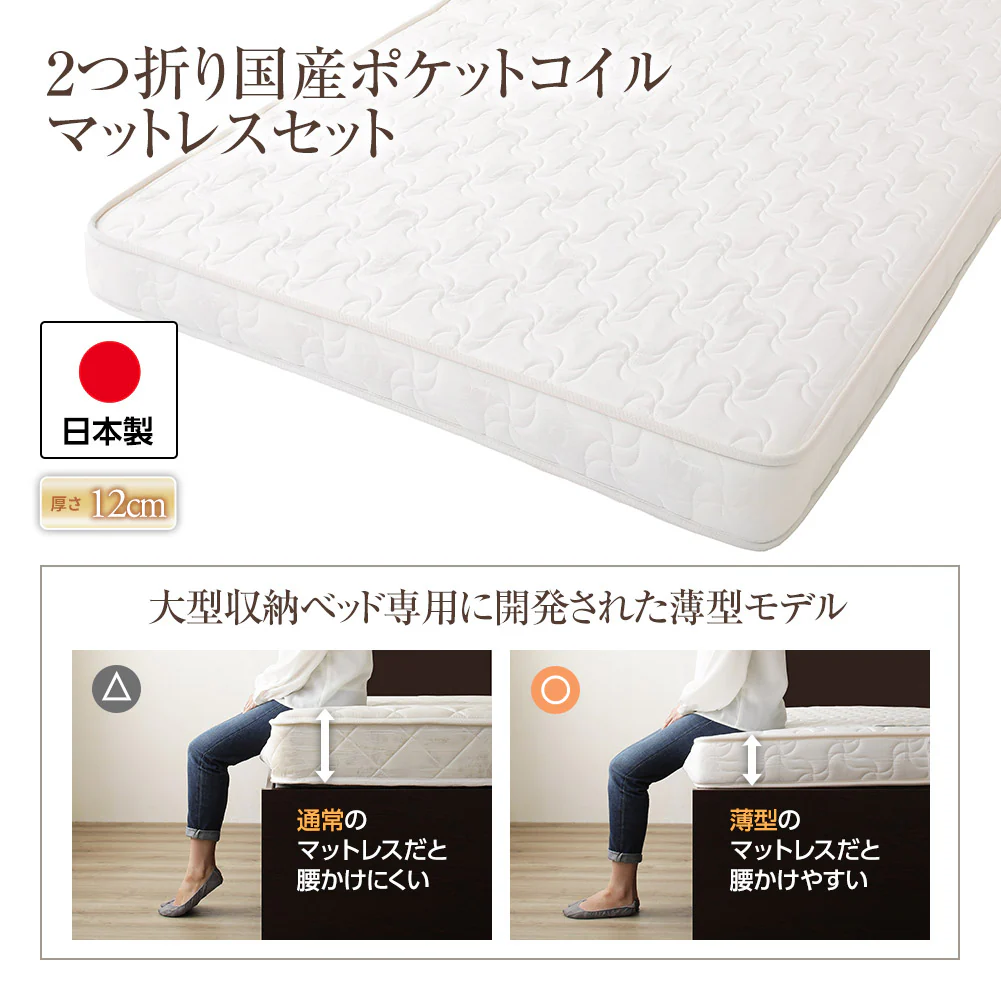 【お客様組み立て】日本製 バネ式跳ね上げベッド（棚付き） ダークブラウン - Image 9