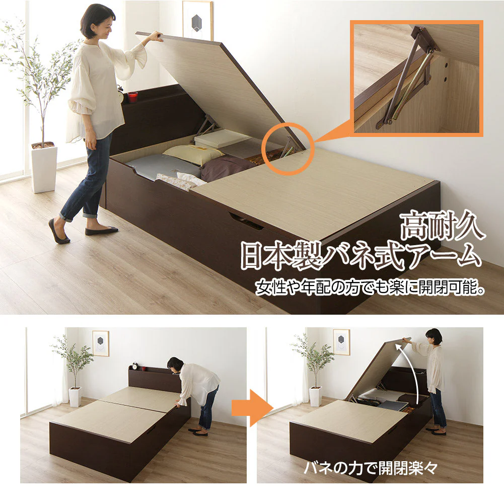 【お客様組み立て】日本製 バネ式跳ね上げベッド（棚付き） アイボリー - Image 6