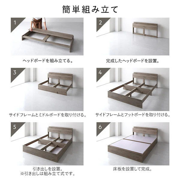 引き出し収納付きベッド 『Serest セレスト』 ブラック - Image 18