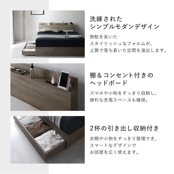 引き出し収納付きベッド 『Serest セレスト』 ナチュラル - Image 11