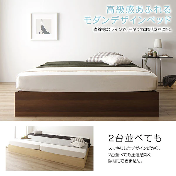 ヘッドレス引き出し収納ベッド ブラウン - Image 3