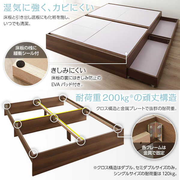 ヘッドレス引き出し収納ベッド ブラウン - Image 6