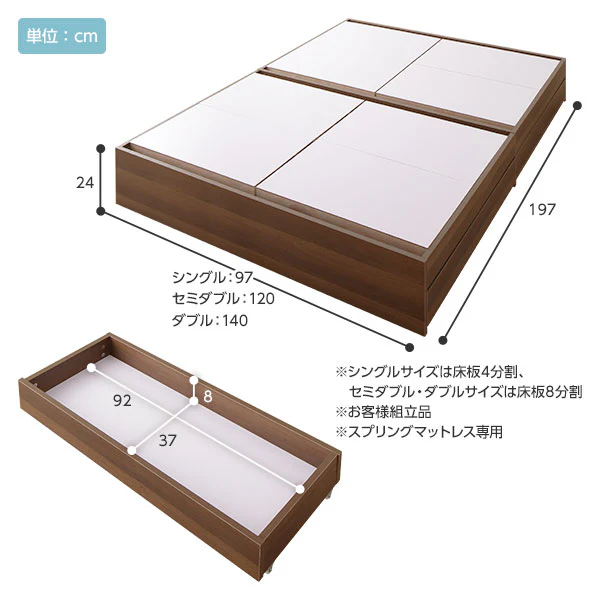 ヘッドレス引き出し収納ベッド ブラウン - Image 7