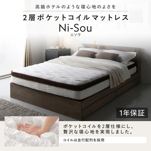 ヘッドレス引き出し収納ベッド ブラウン - Image 11