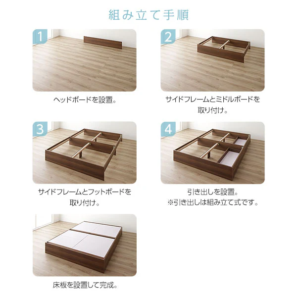 ヘッドレス引き出し収納ベッド ブラウン - Image 8