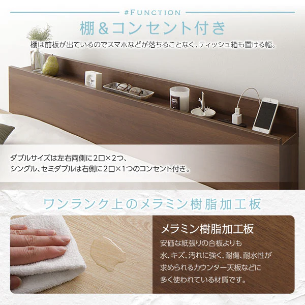 棚付きすのこローベッド 『Senttele セントル』ブラウン - Image 4