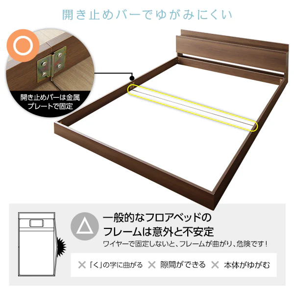 棚付きすのこローベッド 『Senttele セントル』ナチュラル - Image 6