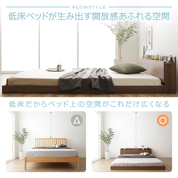 棚付きすのこローベッド 『Senttele セントル』ブラウン - Image 3