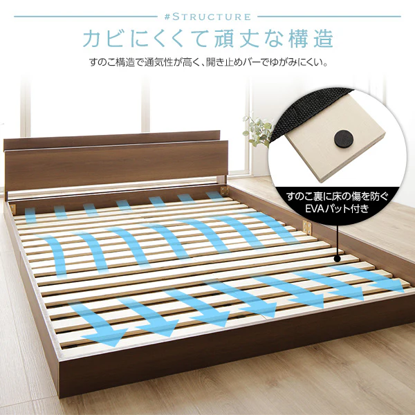 棚付きすのこローベッド 『Senttele セントル』ブラウン - Image 5