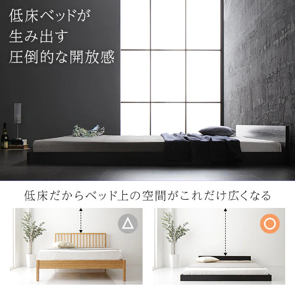 一枚板ヘッドボード フロアベッド ブラック - Image 4