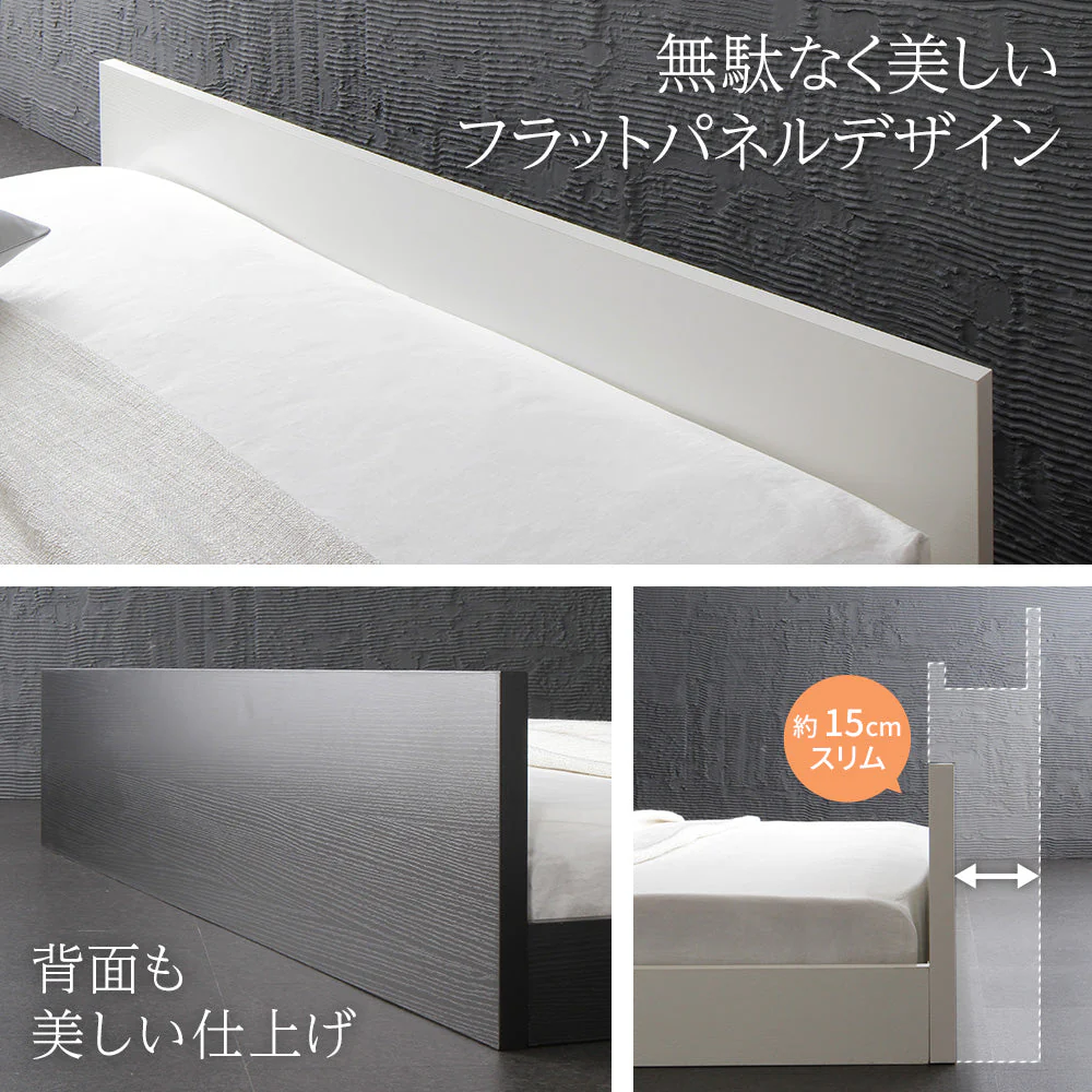 一枚板ヘッドボード フロアベッド ブラック - Image 5