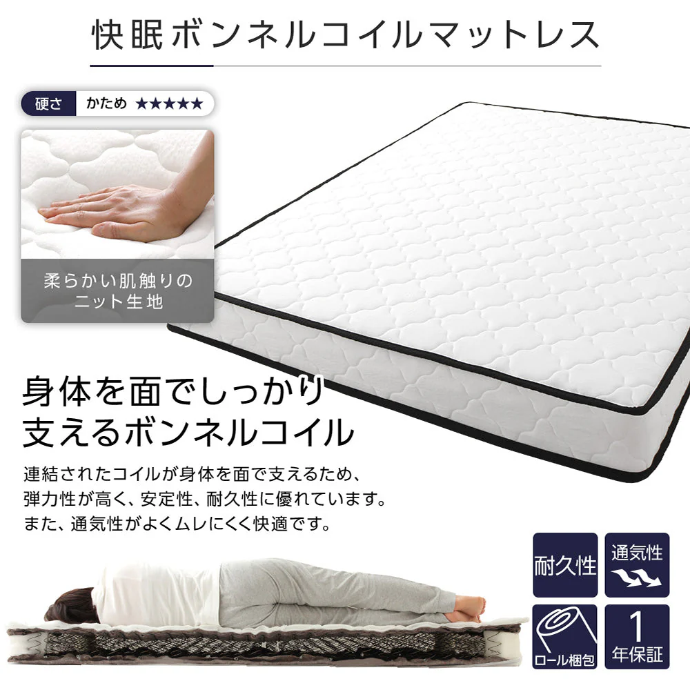 一枚板ヘッドボード フロアベッド ブラック - Image 9