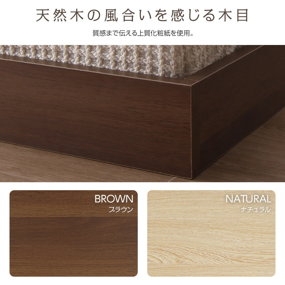 一枚板ヘッドボード フロアベッド ブラウン - Image 4