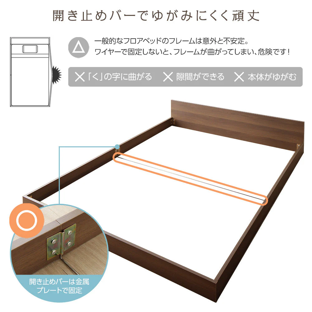 一枚板ヘッドボード フロアベッド ブラウン - Image 7