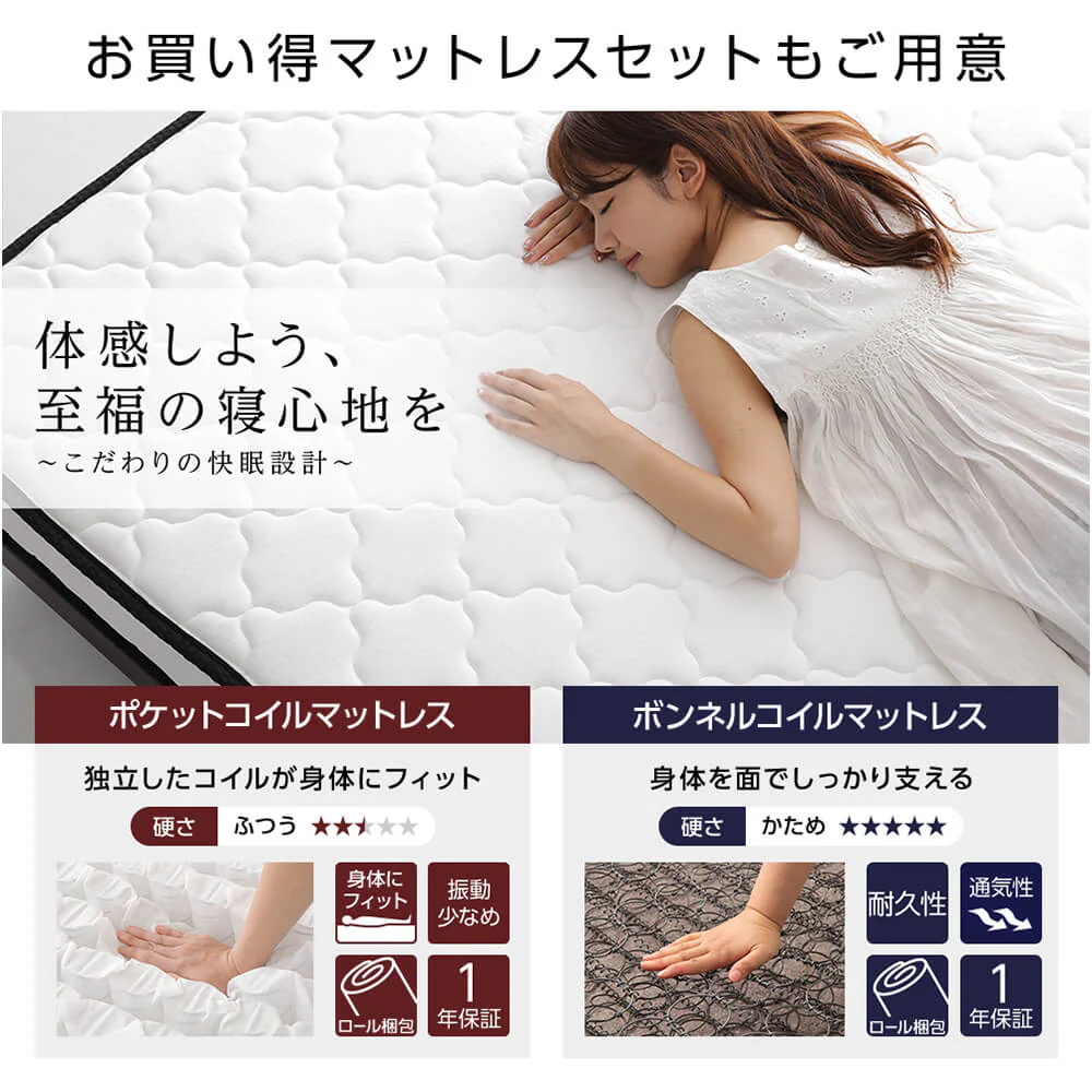 一枚板ヘッドボード フロアベッド ナチュラル - Image 8