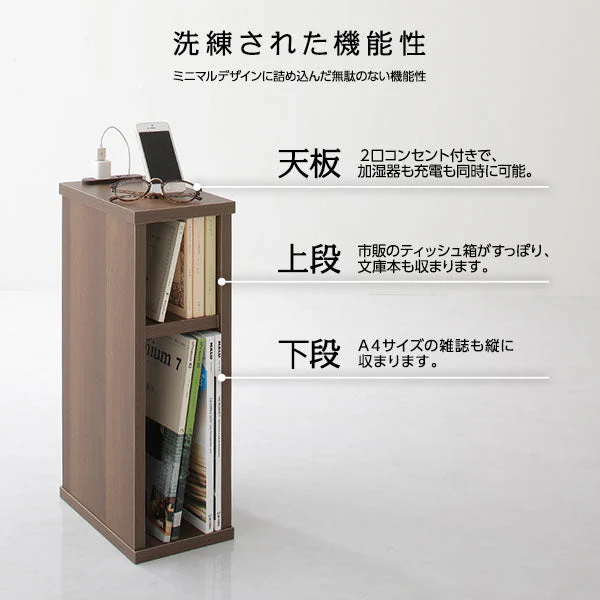 ジャストサイズ ナイトテーブル ブラック - Image 5