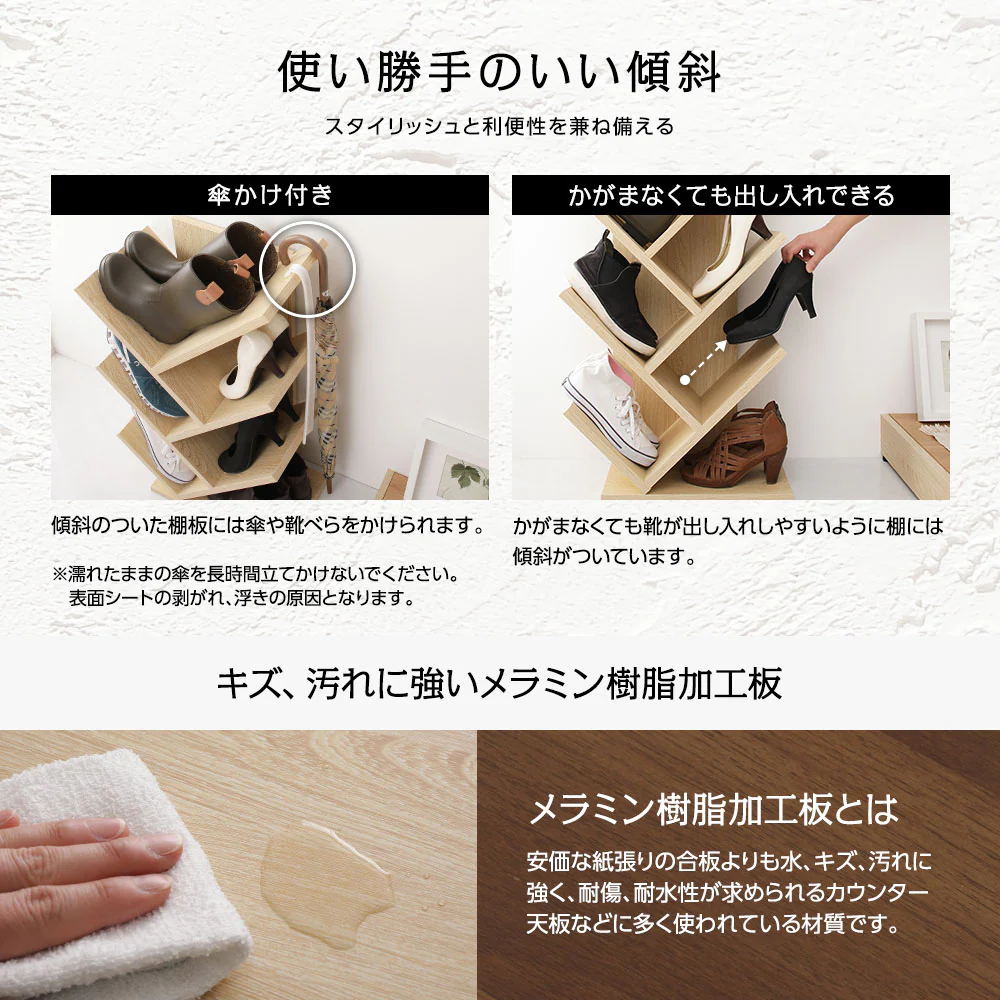 シューズラック ナチュラル - Image 11