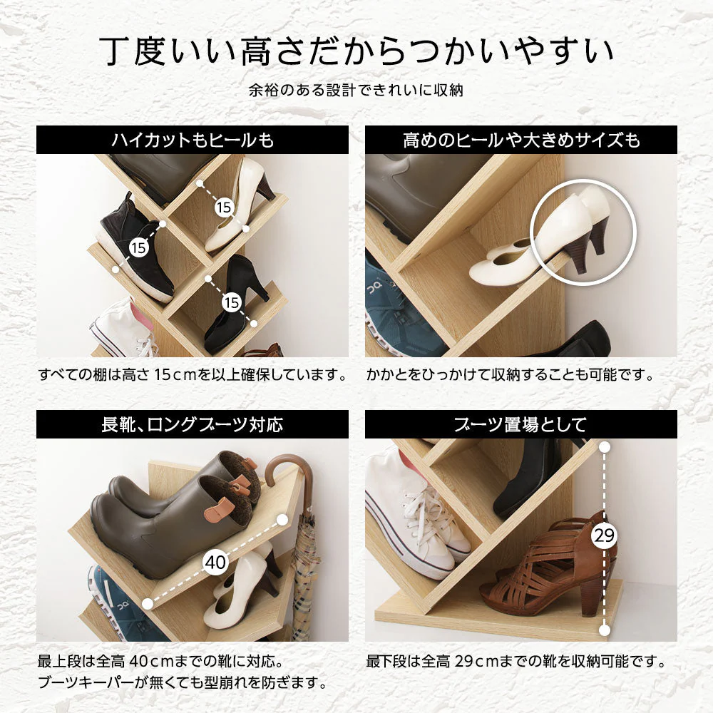 シューズラック ブラック - Image 10