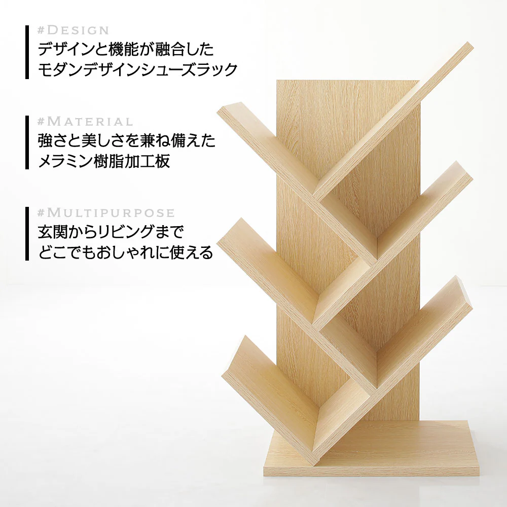 シューズラック ナチュラル - Image 6