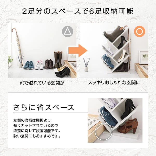 シューズラック ナチュラル - Image 9