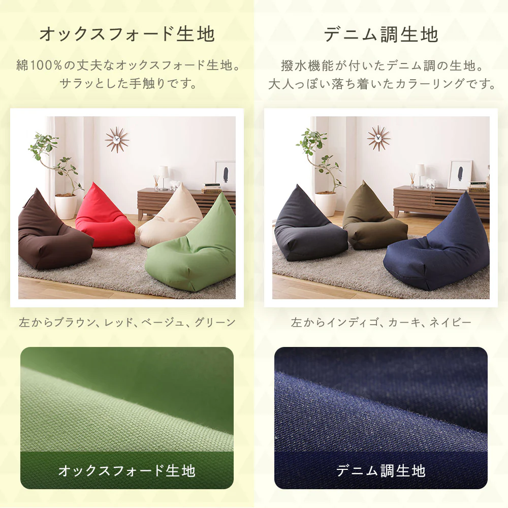 ビーズクッション 取っ手付きタイプ（ファブリック） グリーン - Image 9