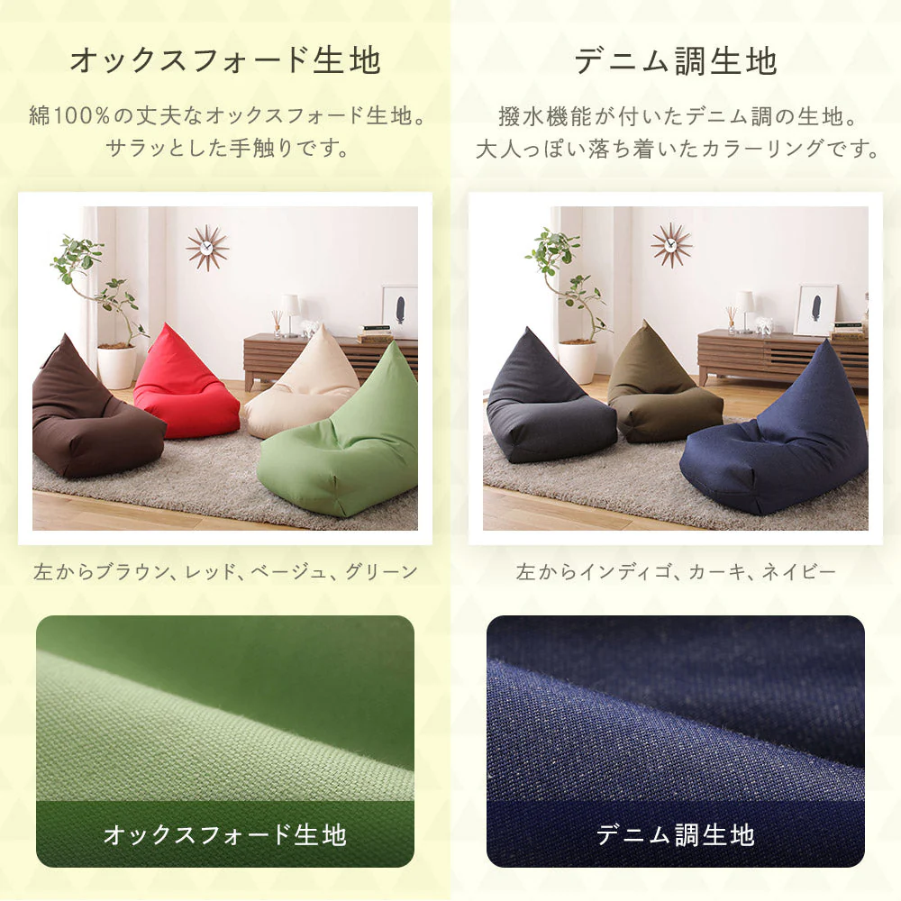 ビーズクッション 取っ手付きタイプ（ファブリック） インディゴ - Image 9