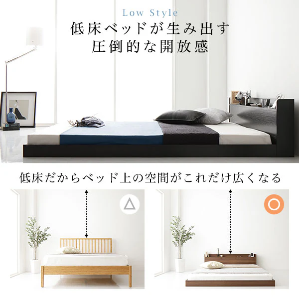 棚付きすのこローベッド 『Etany エタニー』 ブラック - Image 3