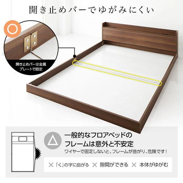 棚付きすのこローベッド 『Etany エタニー』 ブラック - Image 6