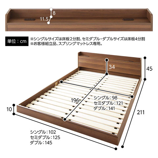 棚付きすのこローベッド 『Etany エタニー』 ブラック - Image 8