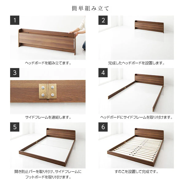 棚付きすのこローベッド 『Etany エタニー』 ブラウン - Image 7