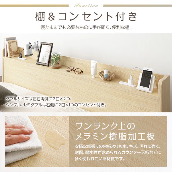 棚付きすのこローベッド 『Etany エタニー』 ナチュラル - Image 4