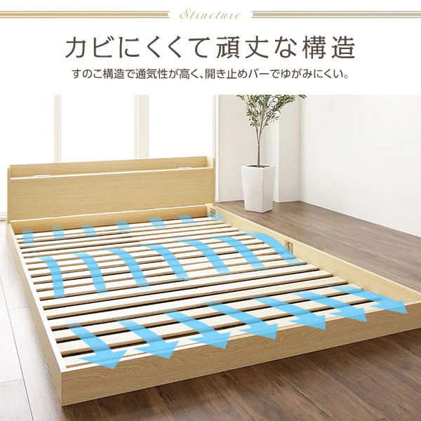 棚付きすのこローベッド 『Etany エタニー』 ナチュラル - Image 5