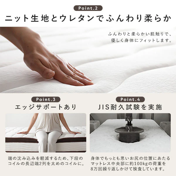 ヘッドレス すのこフロアベッド ホワイト - Image 12