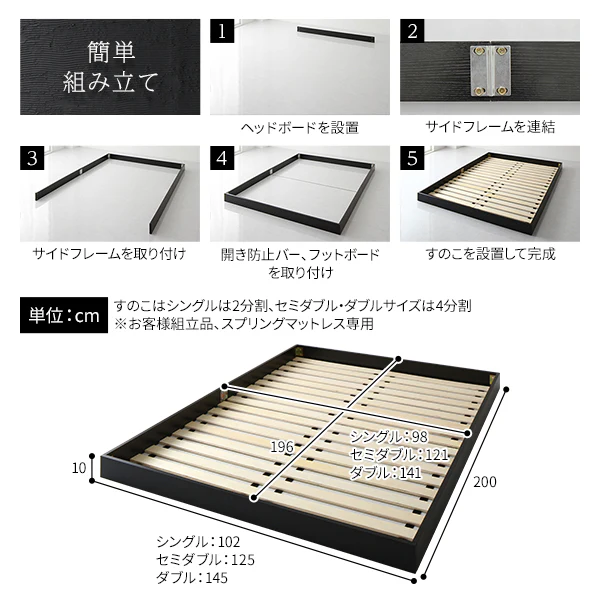 ヘッドレス すのこフロアベッド ホワイト - Image 7