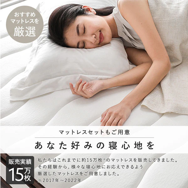 ヘッドレス すのこフロアベッド ホワイト - Image 8