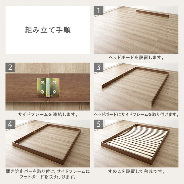 ヘッドレス すのこフロアベッド ナチュラル - Image 13