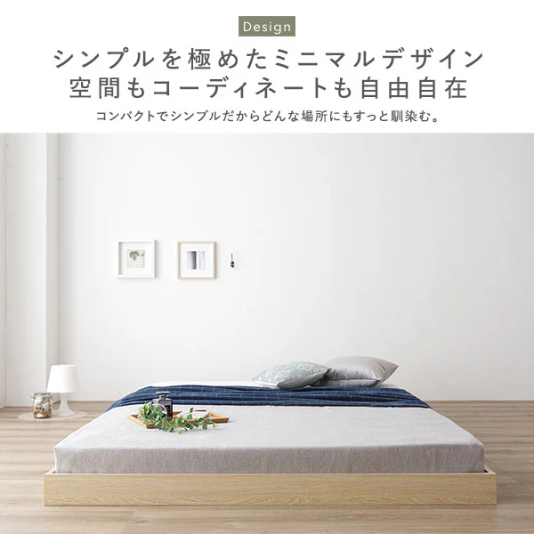 ヘッドレス すのこフロアベッド ナチュラル - Image 6