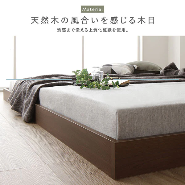 ヘッドレス すのこフロアベッド ナチュラル - Image 8