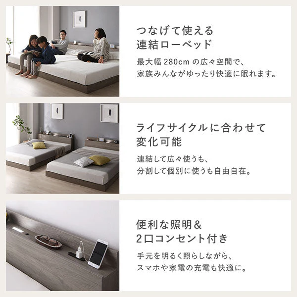 LED照明＆棚付き 連結ローベッド 『Famite ファミーテ』 ブラウン - Image 11