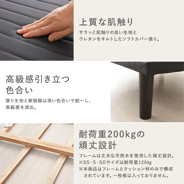 シンプルボトムベッド - Image 11
