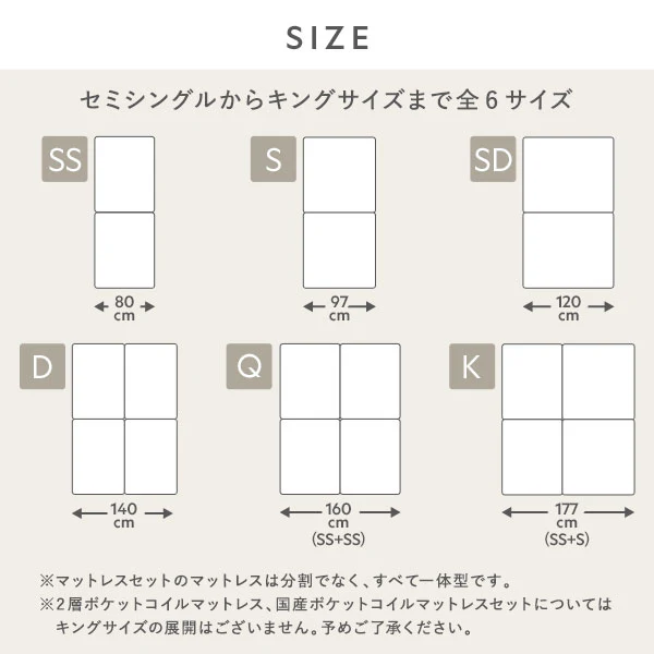 シンプルボトムベッド - Image 13