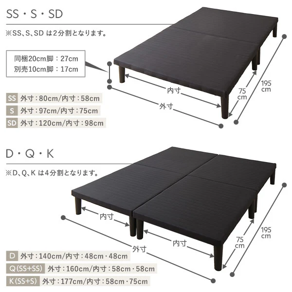 シンプルボトムベッド - Image 14